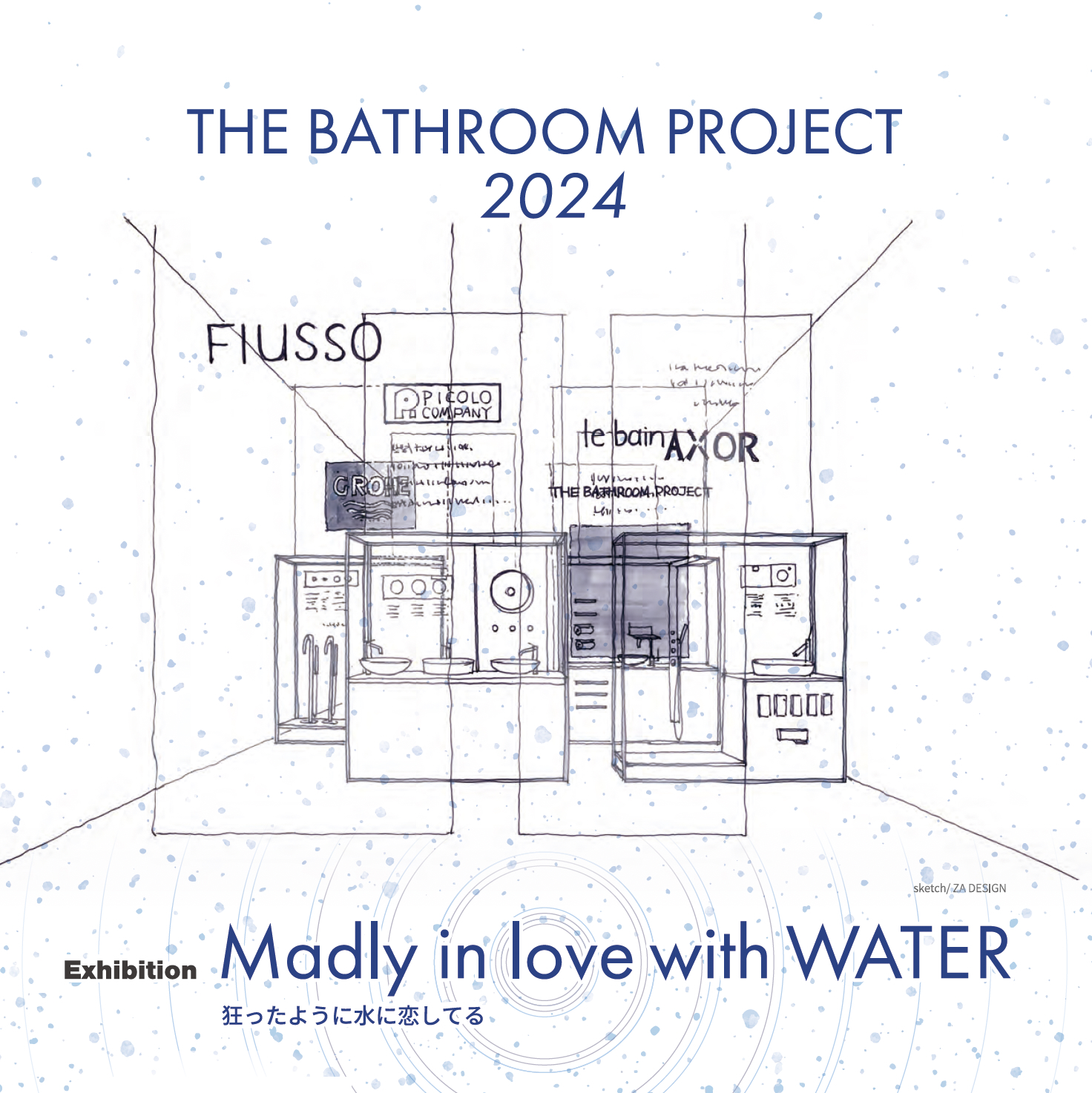 THE BATHROOM PROJECT 2024 開催のご案内